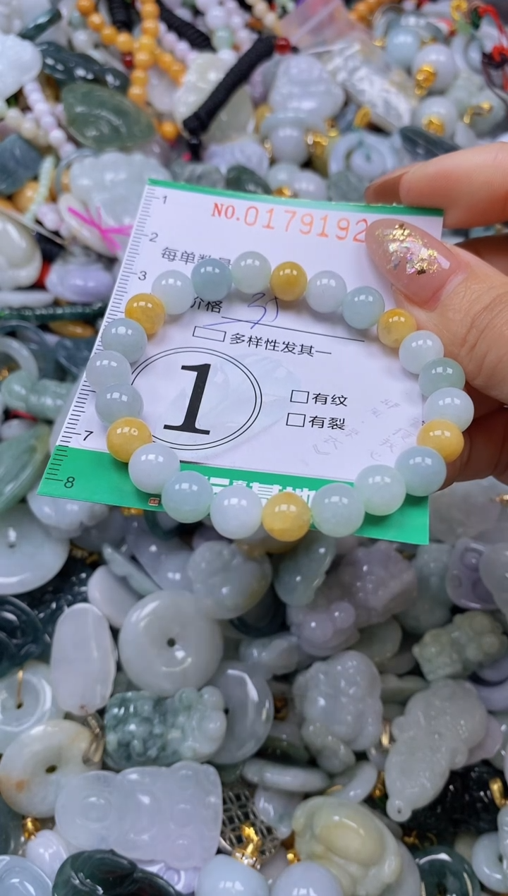 颈饰未镶嵌翡翠闪购0179192