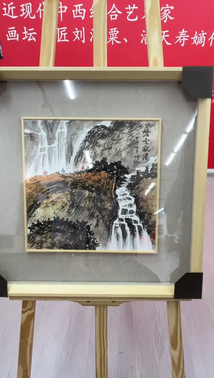 【闪购商品】绘画陈发源-1平尺-山水-带框