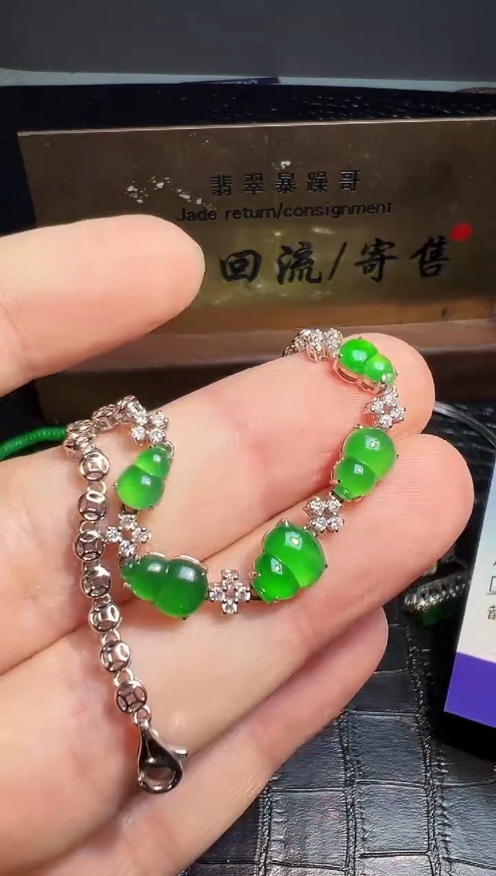 【闪购商品】翡翠手链18K金镶嵌翡翠回流
