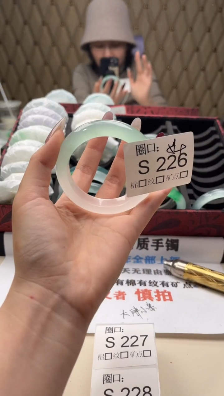 小**学闪购链接一物一拍以截图为准S226