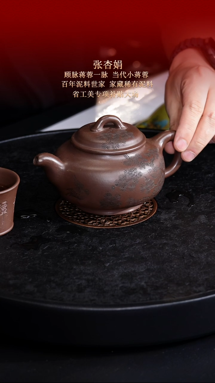 茶壶紫砂东坡紫砂甄选紫砂壶—张杏娟