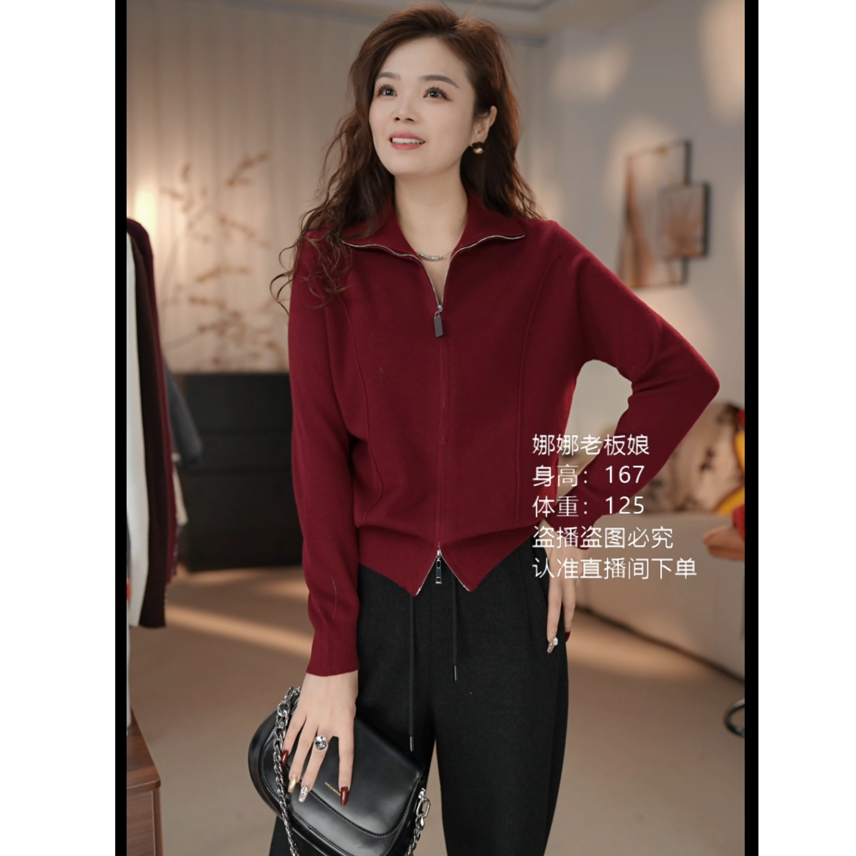 超细精纺双拉链纯色针织衫时尚显瘦开衫立领洋气外套毛衣