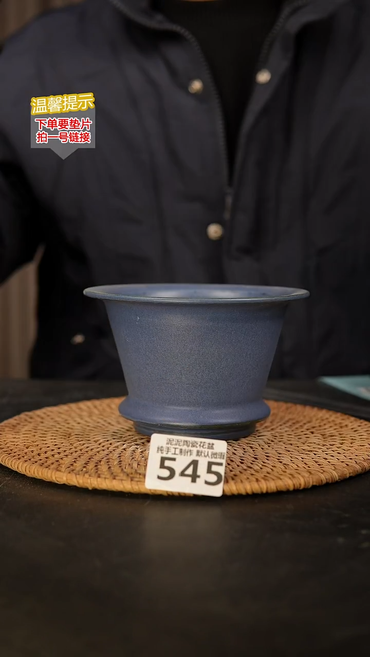 瓷片545 内口径约10  外高约8