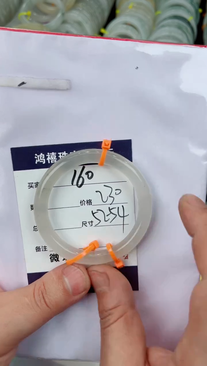 【闪购商品】石英质玉手镯未镶嵌160