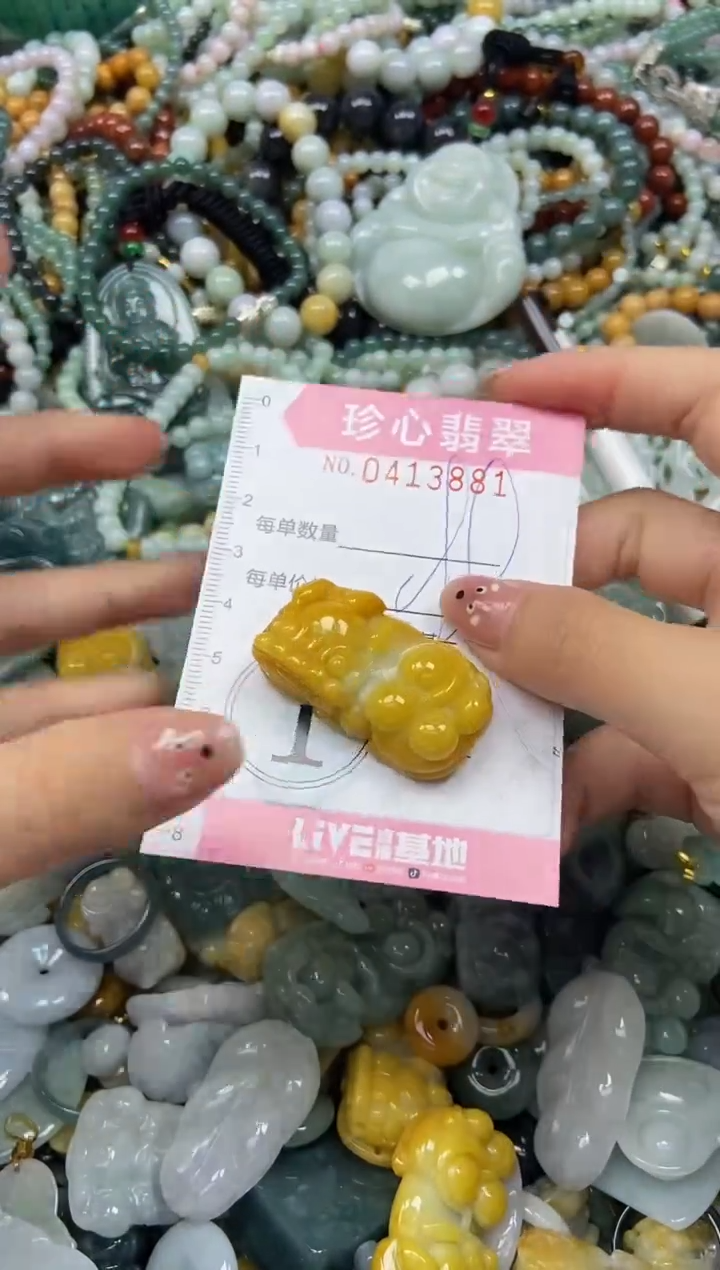 颈饰未镶嵌翡翠闪购0413881