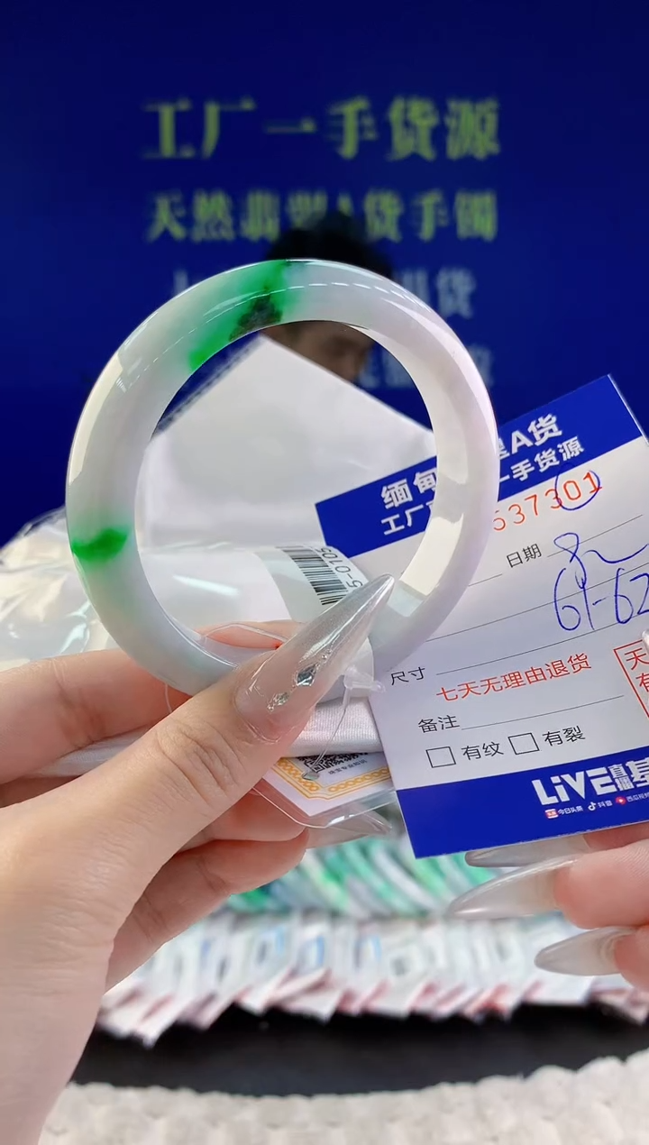 翡翠手镯未镶嵌01天然翡翠A货