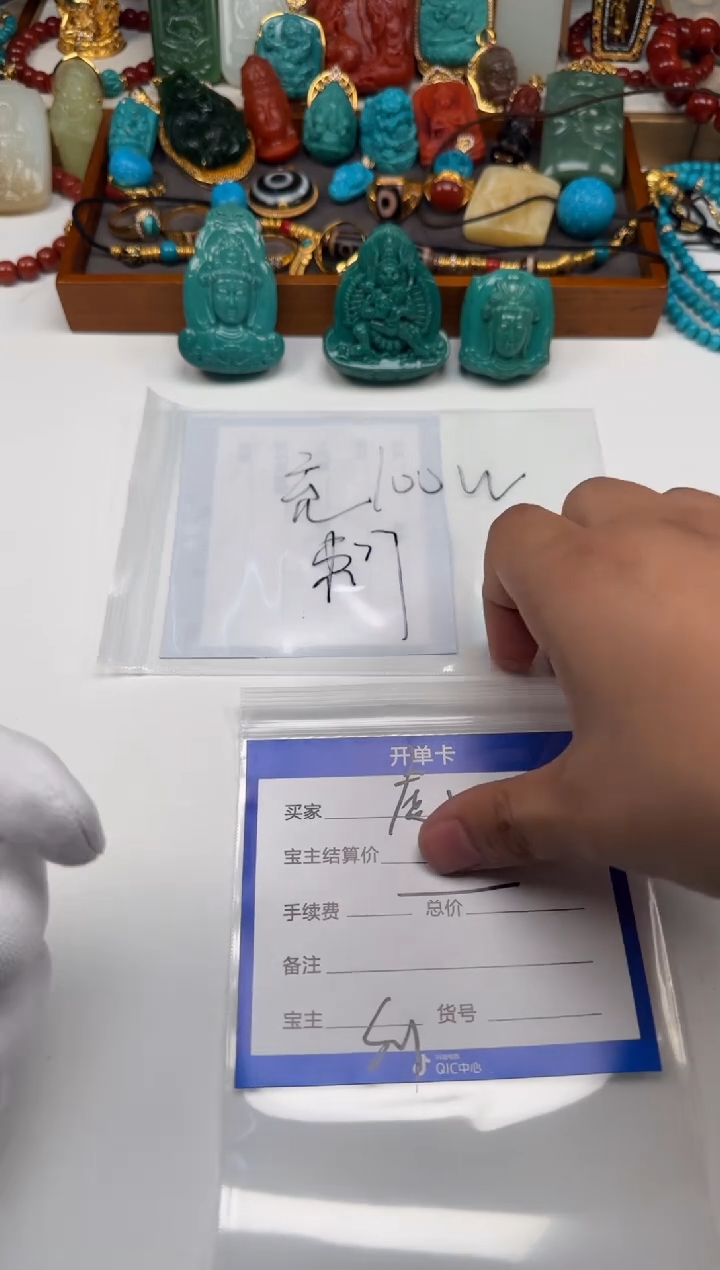 18K金镶嵌绿松石配饰配饰沈*配饰配饰