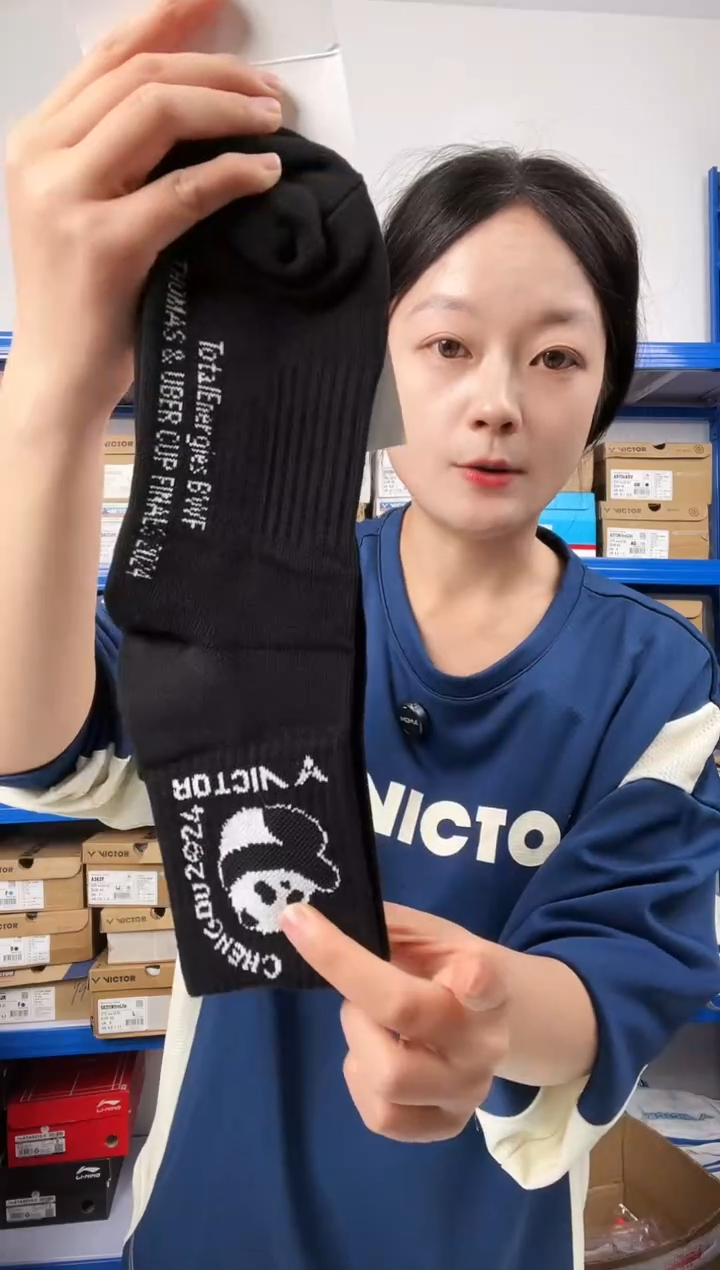 424号清仓衣服，不退不换！男袜