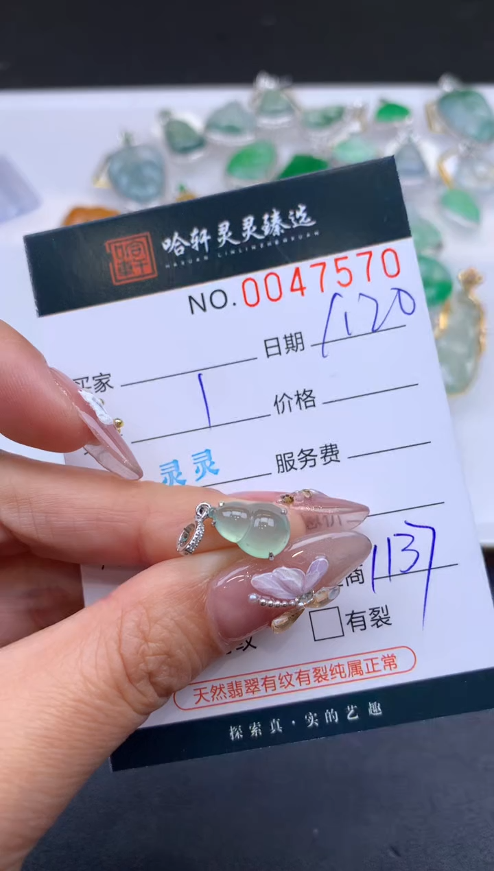 【闪购商品】翡翠挂件未镶嵌哈轩 挂件1