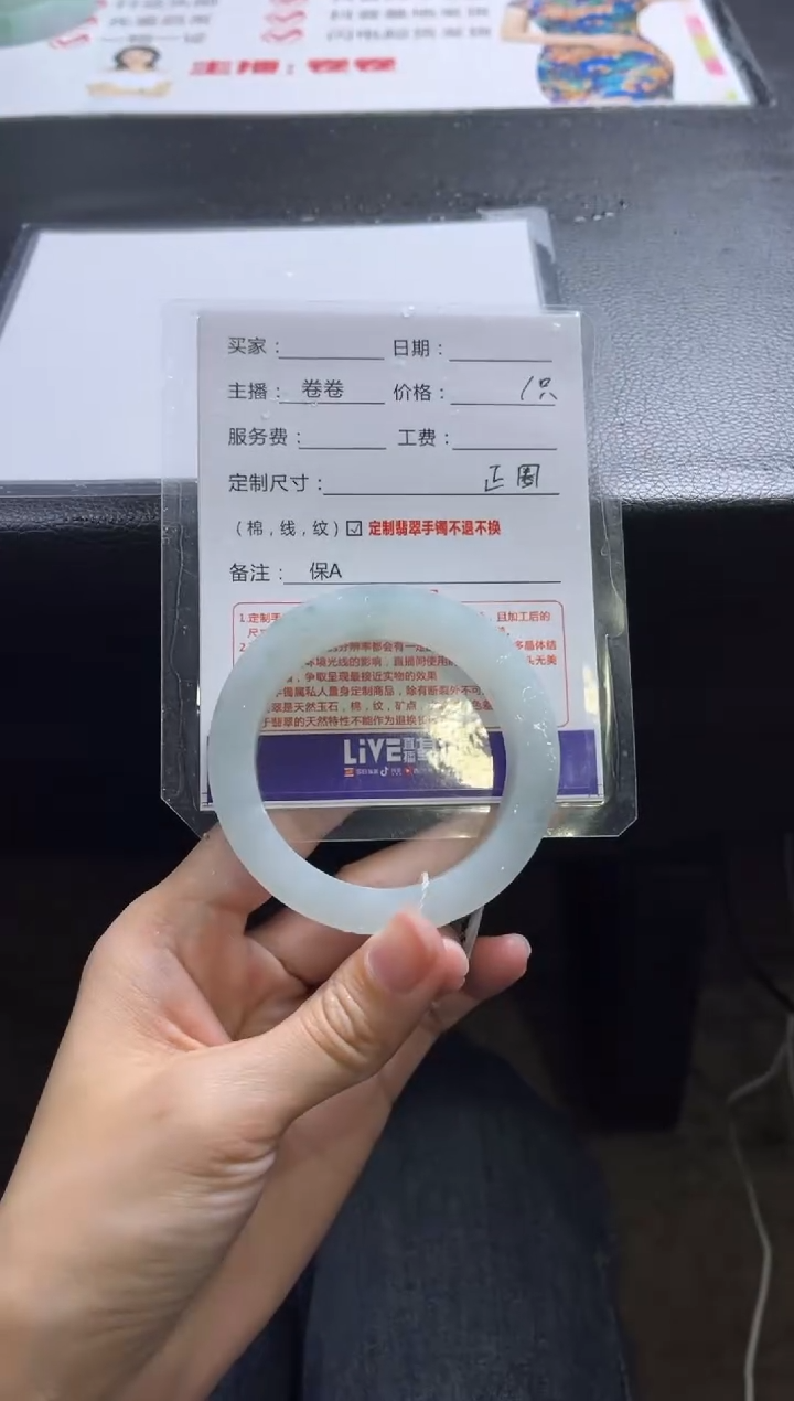 【闪购商品】定制翡翠手镯未镶嵌定制手镯不退不换
