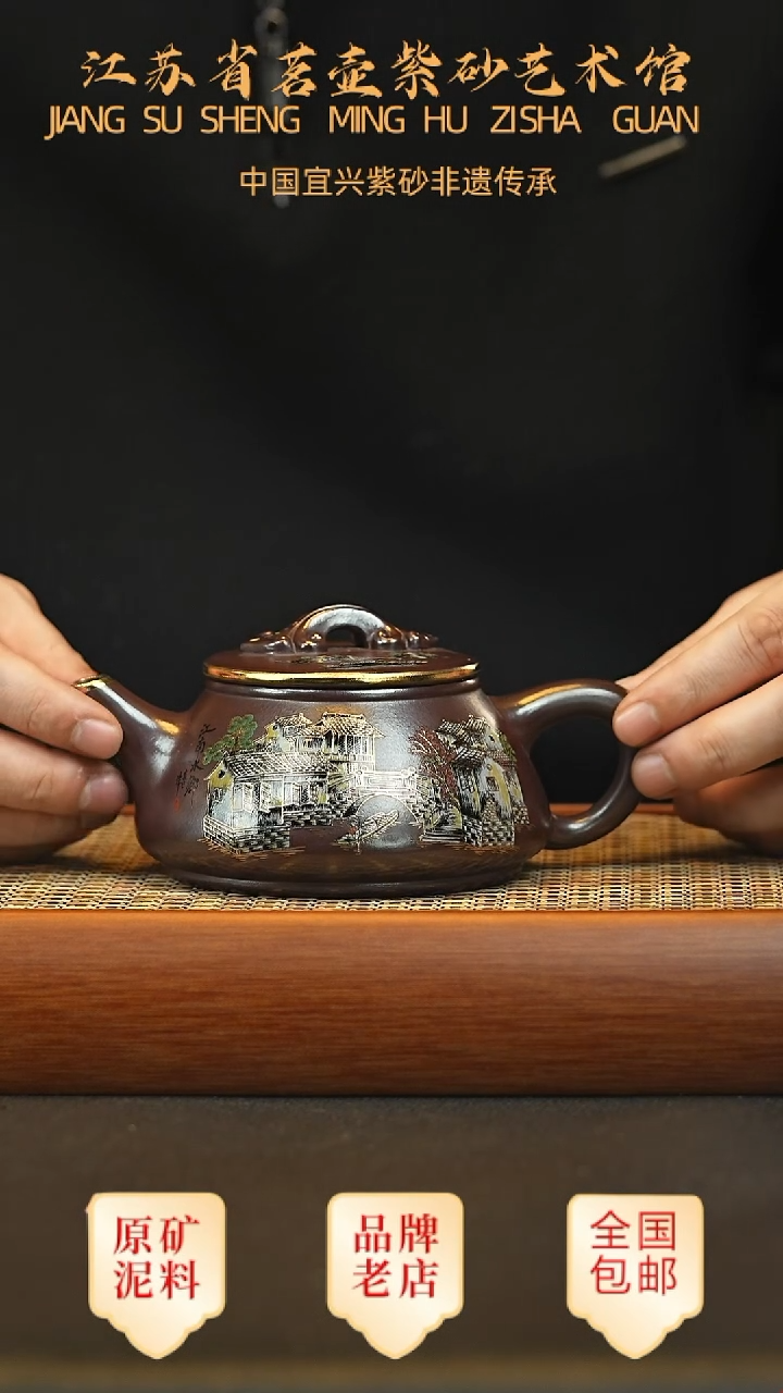茶壶紫砂宜兴茗壶正品高端紫砂壶