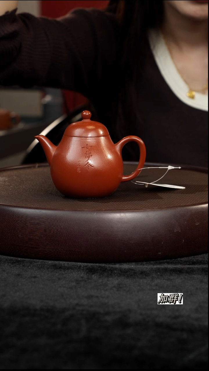 茶壶紫砂JS115168朱泥梨形150c