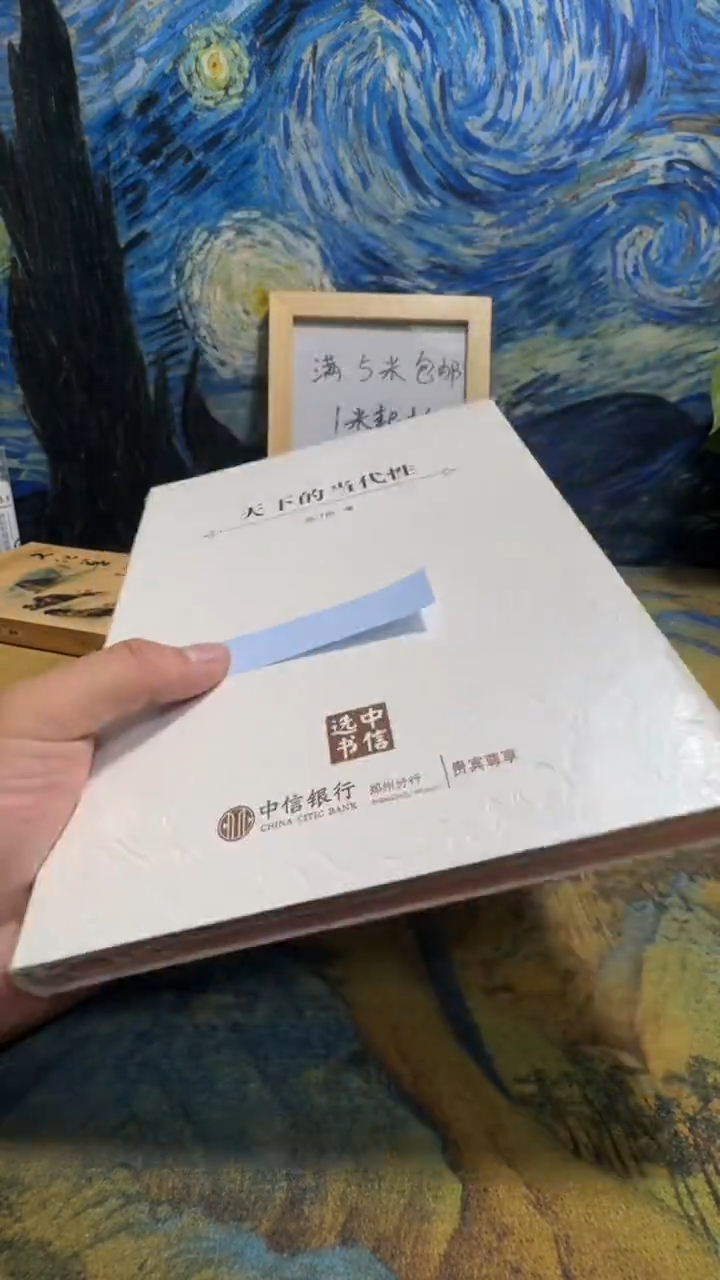 谢*言永威书社下单链接