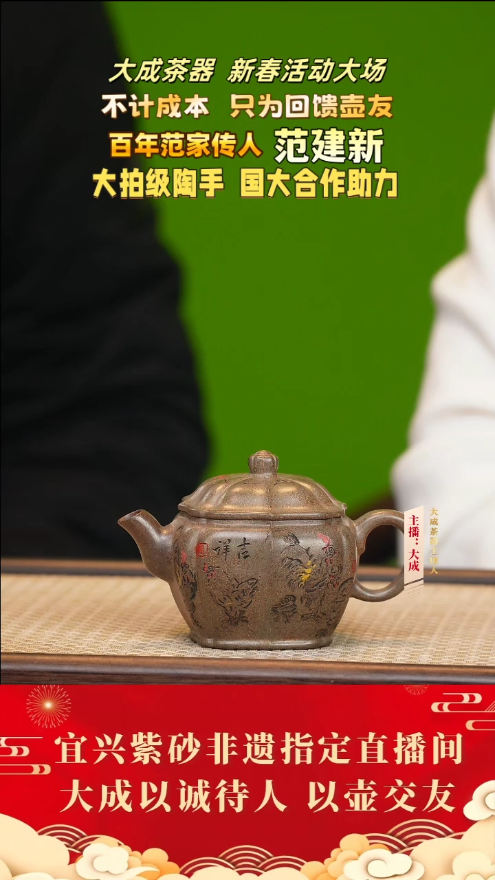 【闪购商品】紫砂茶壶86号范建新 青段柴烧 150cc左右