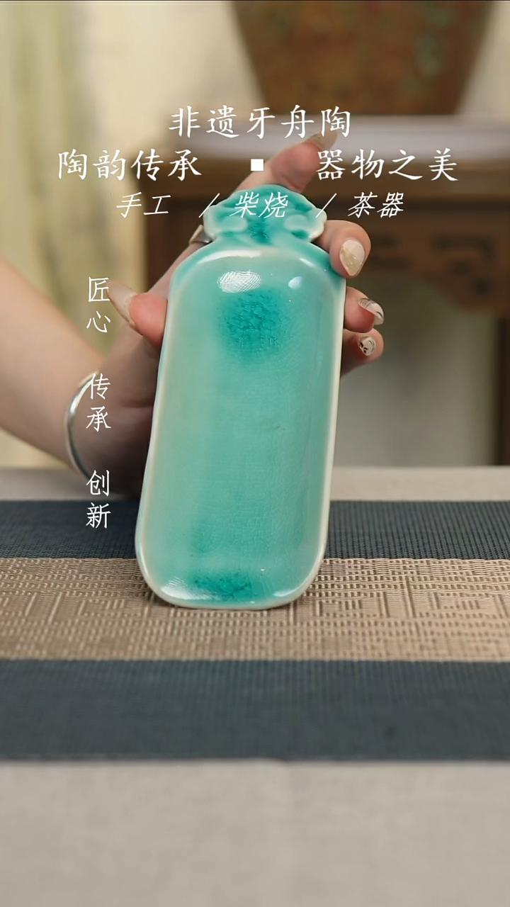 牙舟张之陶手工创意茶则-01