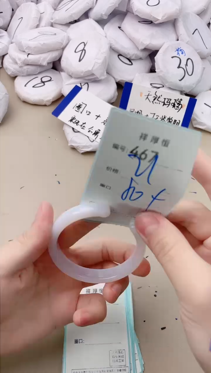 【闪购商品】玛瑙/玉髓手镯未镶嵌467