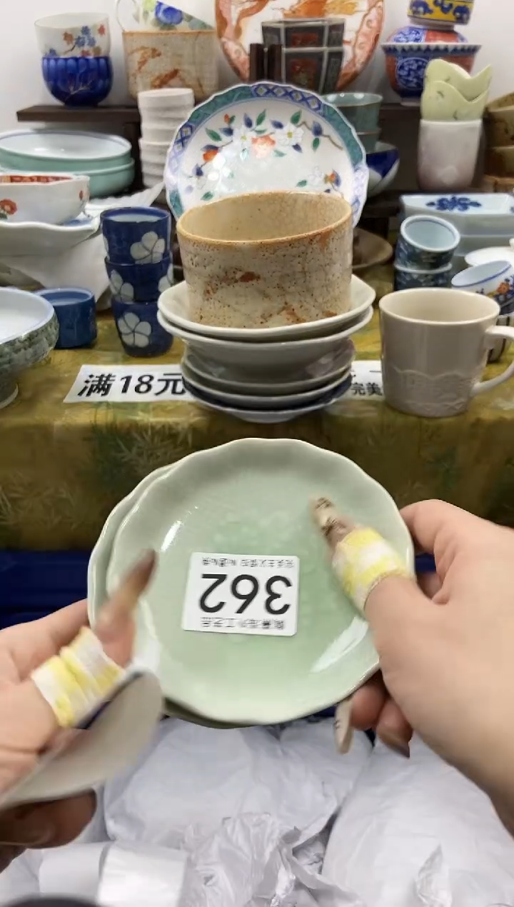 东****青陶熹瓷器~全场满18包邮哦~