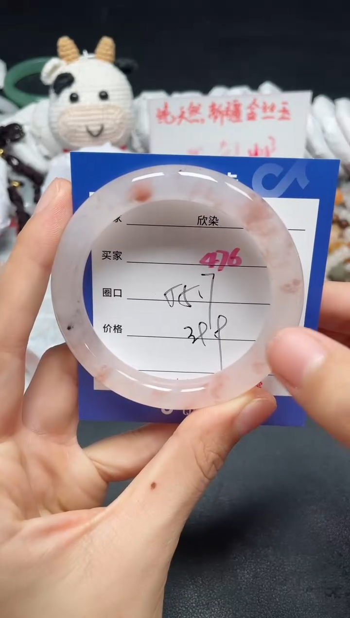 【闪购商品】石英质玉手镯未镶嵌476