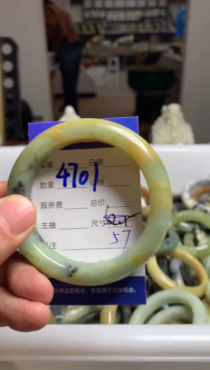 【闪购商品】蛇纹石玉手镯未镶嵌4701