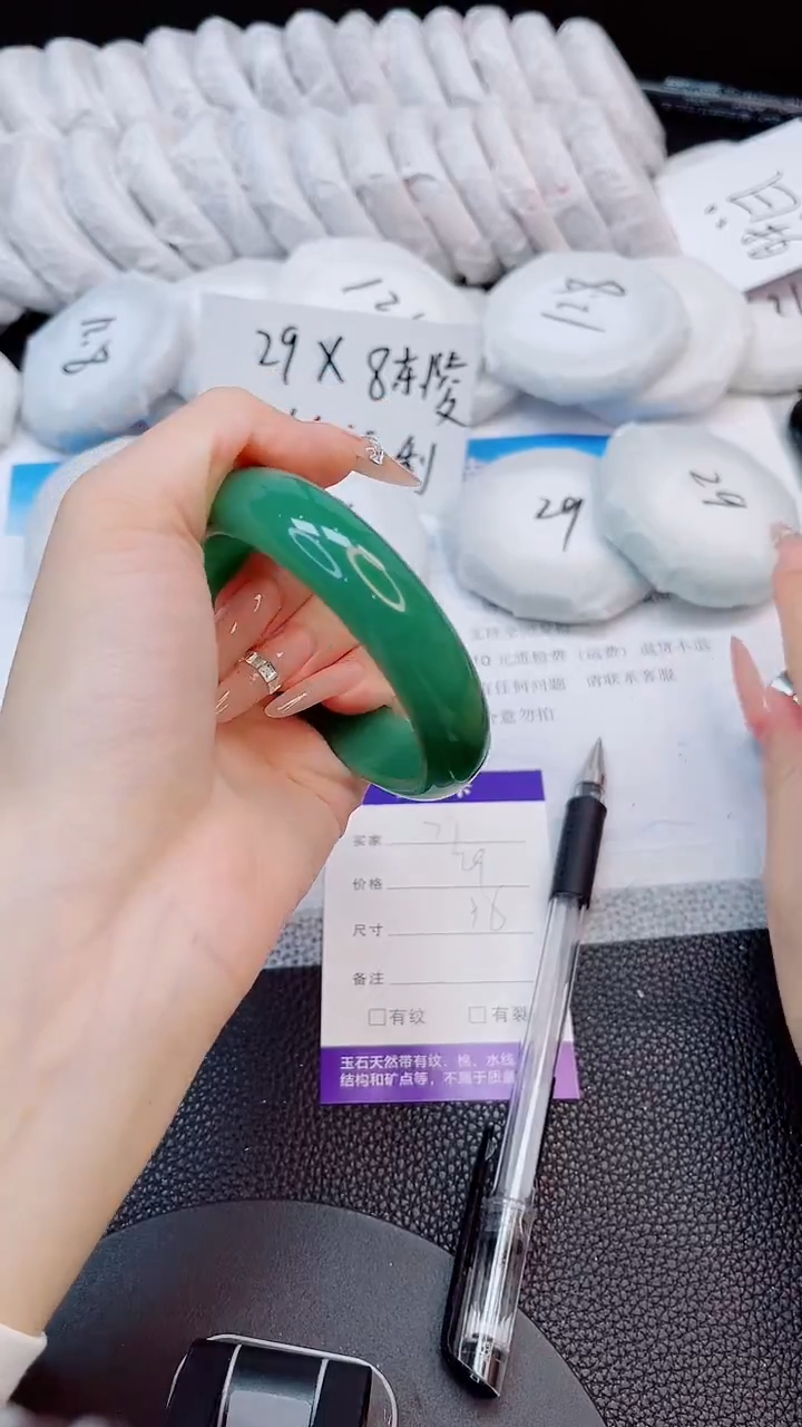 未镶嵌手镯石英质玉77-56
