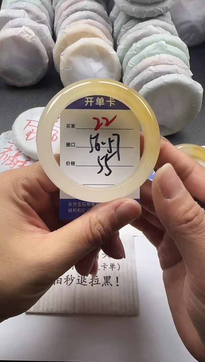 未镶嵌手镯石英质玉22