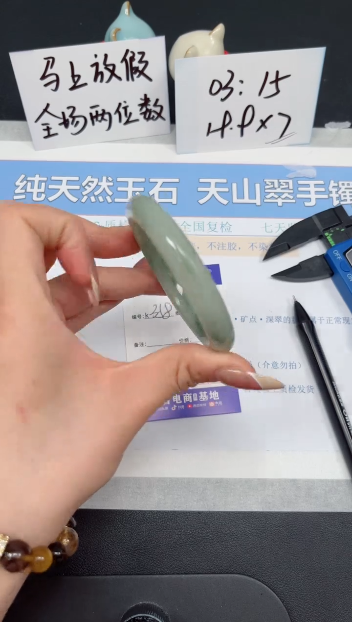 【闪购商品】石英质玉手镯合金K358-53