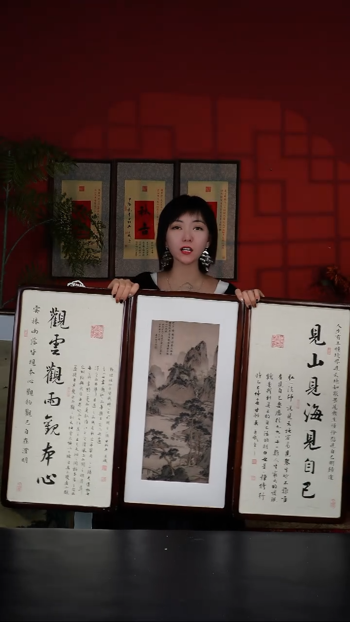 实木竖款70*35见山三条屏