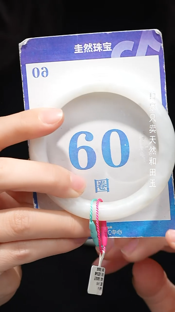 未镶嵌手镯和田玉052纹