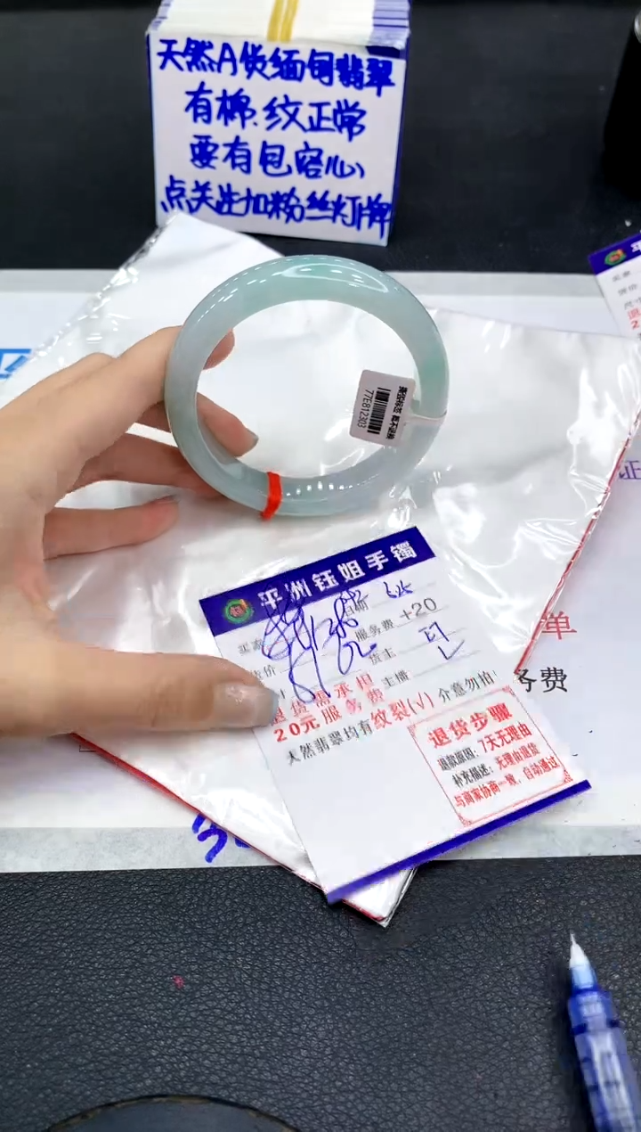 翡翠手镯未镶嵌1111111111