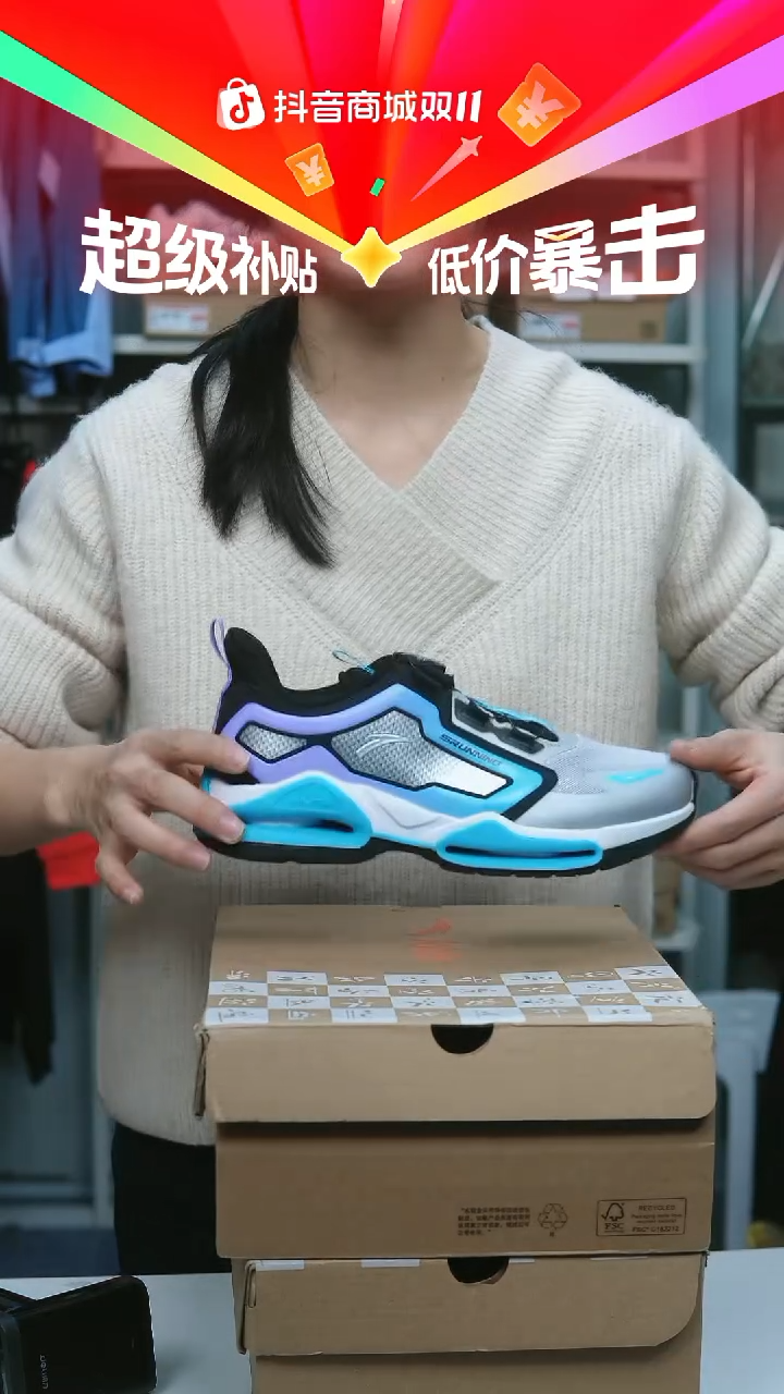 EVA闪购安踏儿童断码孤品：40