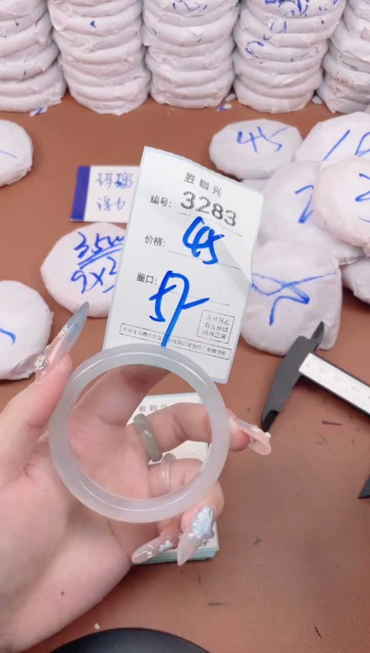 【闪购商品】玛瑙/玉髓手镯未镶嵌3283