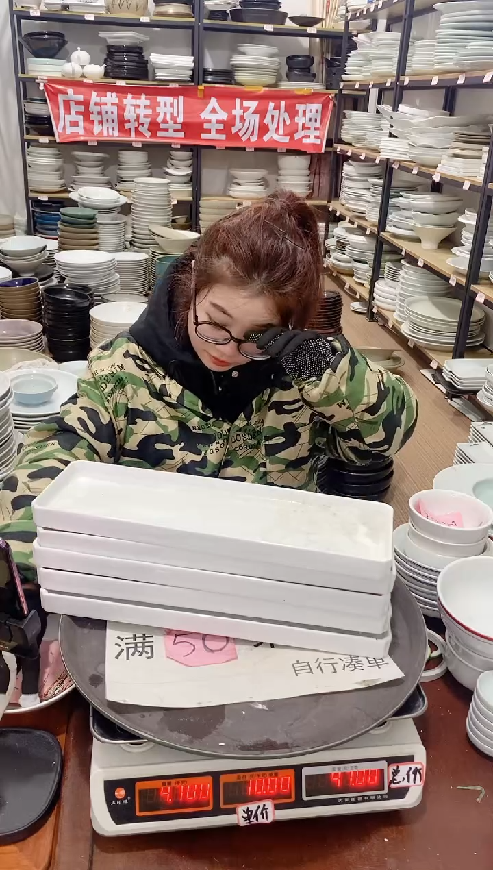 【闪购商品】盘216号链接景德镇酒店陶瓷瑕疵处理