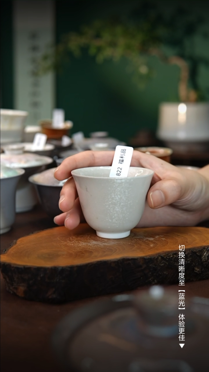 822木鱼炻纯手工茶器T福利品不退不换