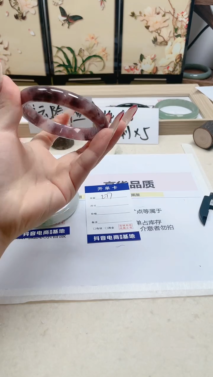 【闪购商品】石英质玉手镯未镶嵌277/61.8