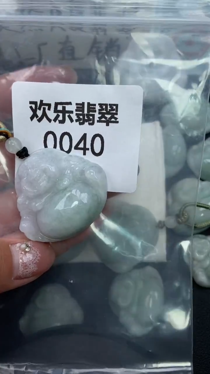 颈饰未镶嵌翡翠缅甸天然翡翠0040