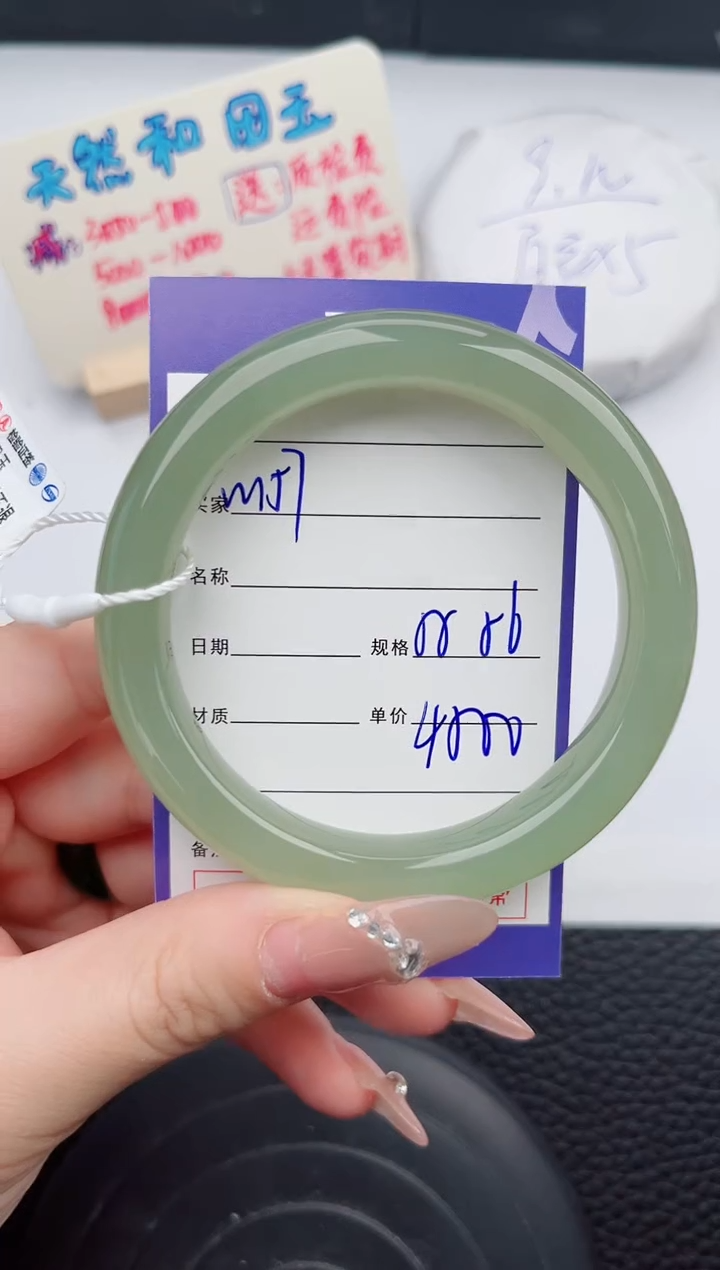 【闪购商品】和田玉手镯未镶嵌157微色差T7