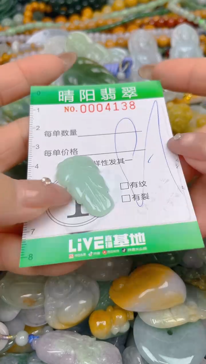 颈饰未镶嵌翡翠闪购0004138