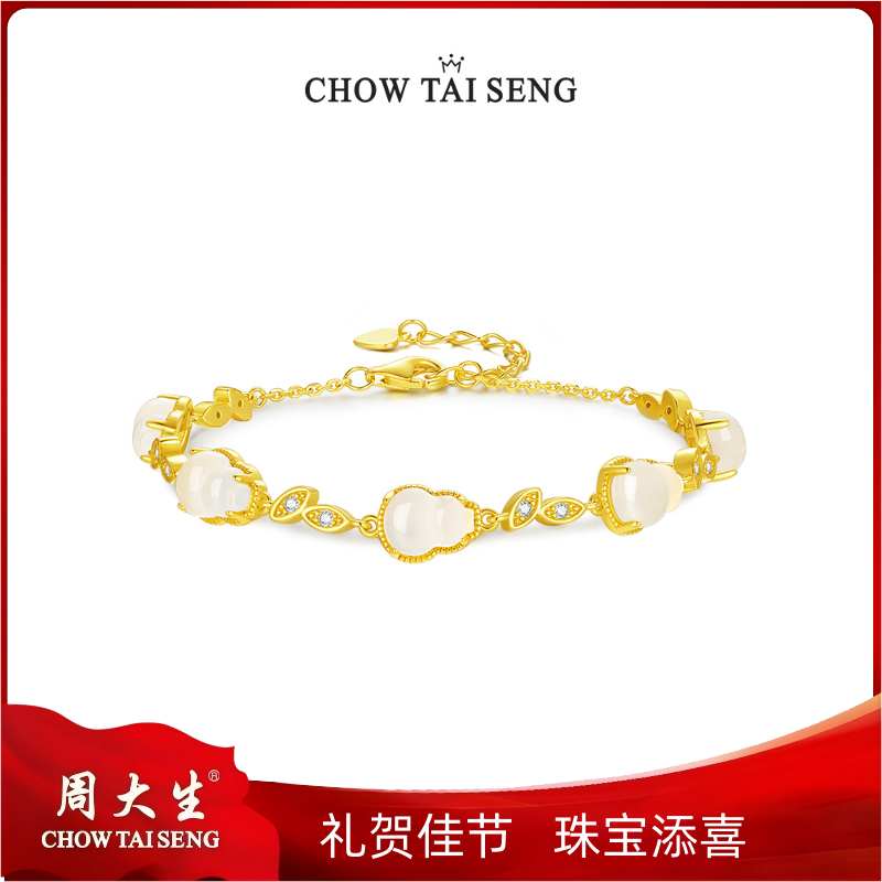 【周大生】玉髓福禄连连葫芦手链夏季百搭小众饰品 S0WA00238CH
