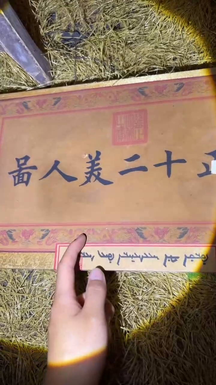 琪琪专属精品链接