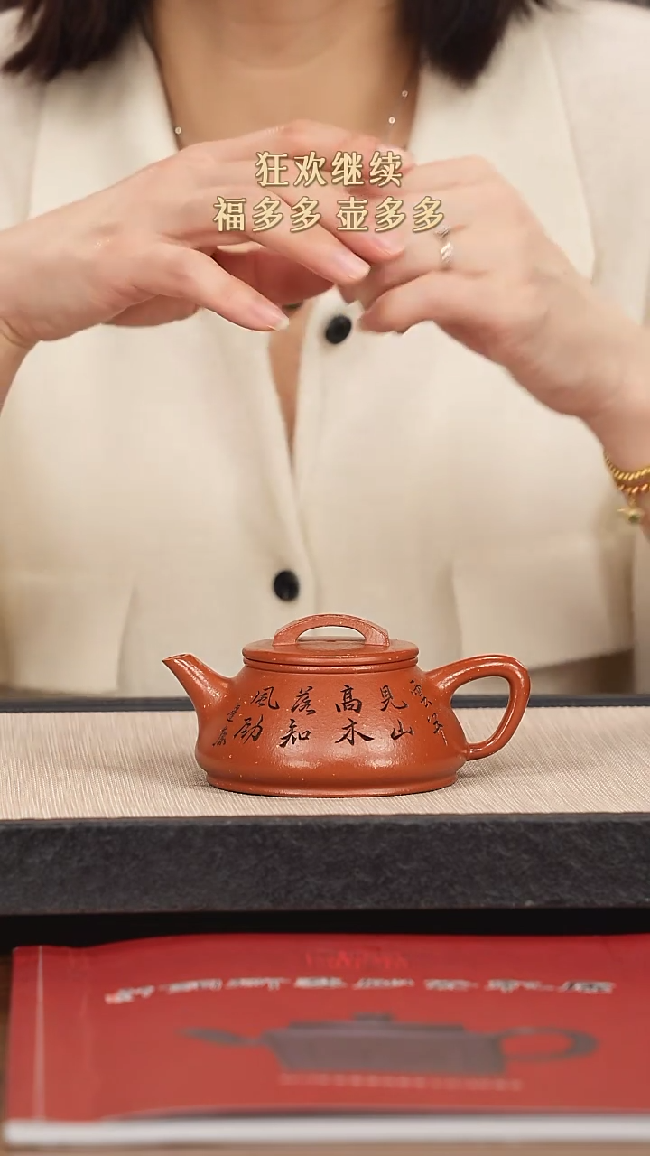 【闪购商品】紫砂茶壶紫砂紫砂紫砂