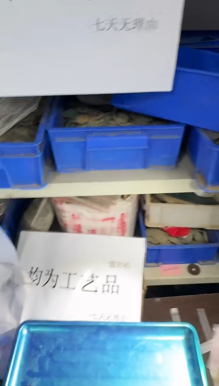 8**3小张小张手机挂件工艺品  两斤