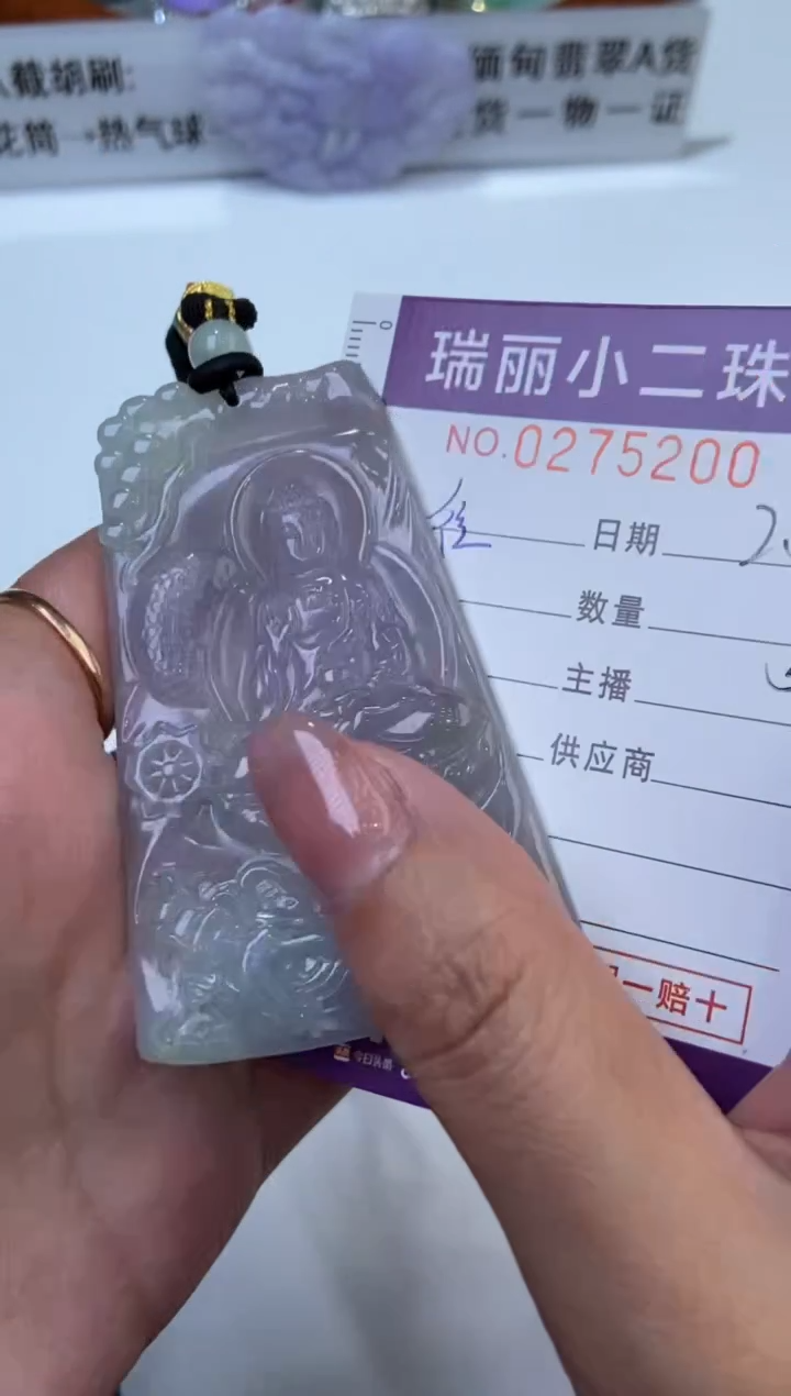 【闪购商品】翡翠颈饰未镶嵌275200  