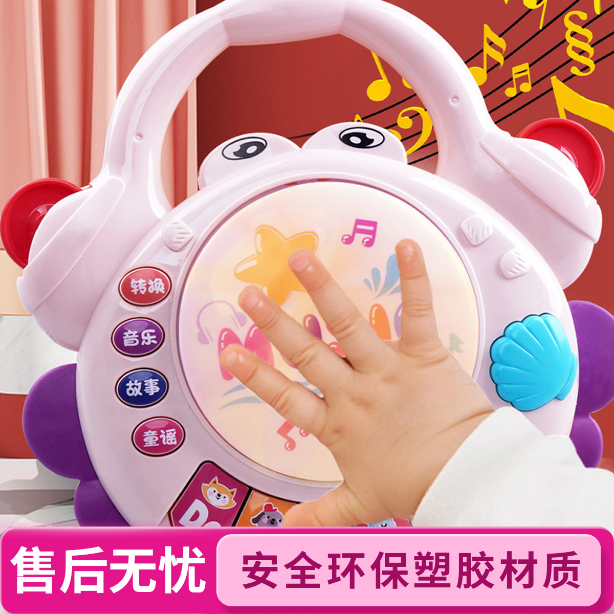 婴儿玩具手拍鼓宝宝音乐拍拍鼓铃早教益智幼儿童六个月以上0-3岁6