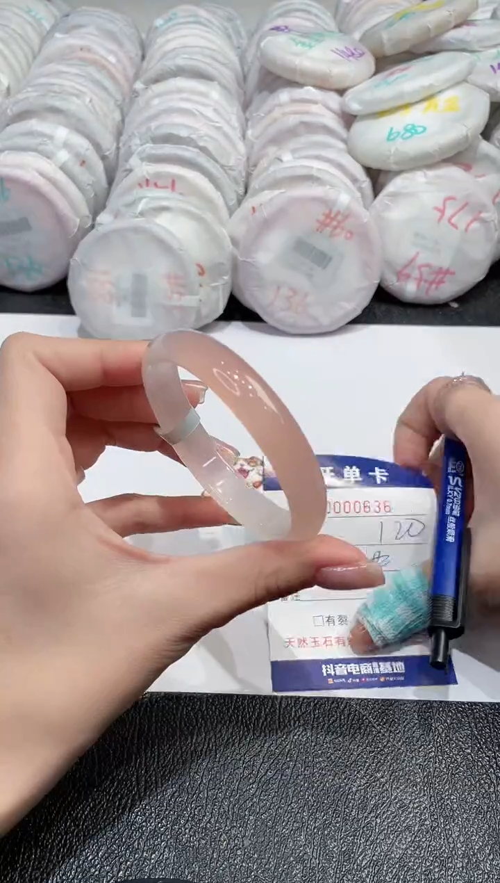 【闪购商品】玛瑙/玉髓手镯未镶嵌-636