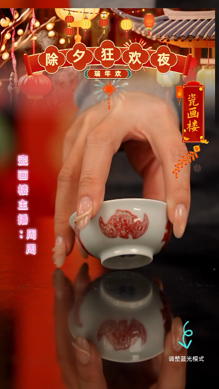 【闪购商品】瓷片瓷瓷瓷瓷瓷瓷瓷瓷瓷
