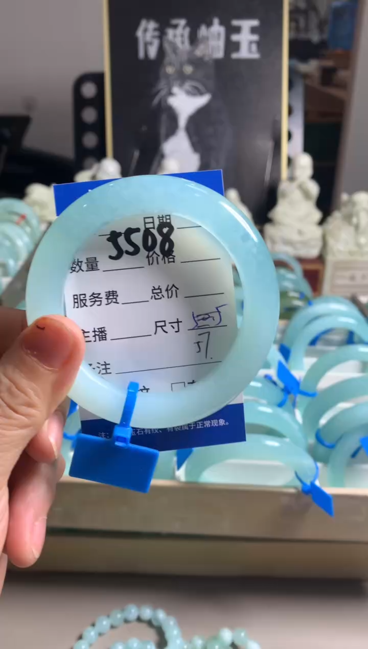 蛇纹石玉未镶嵌手镯5508