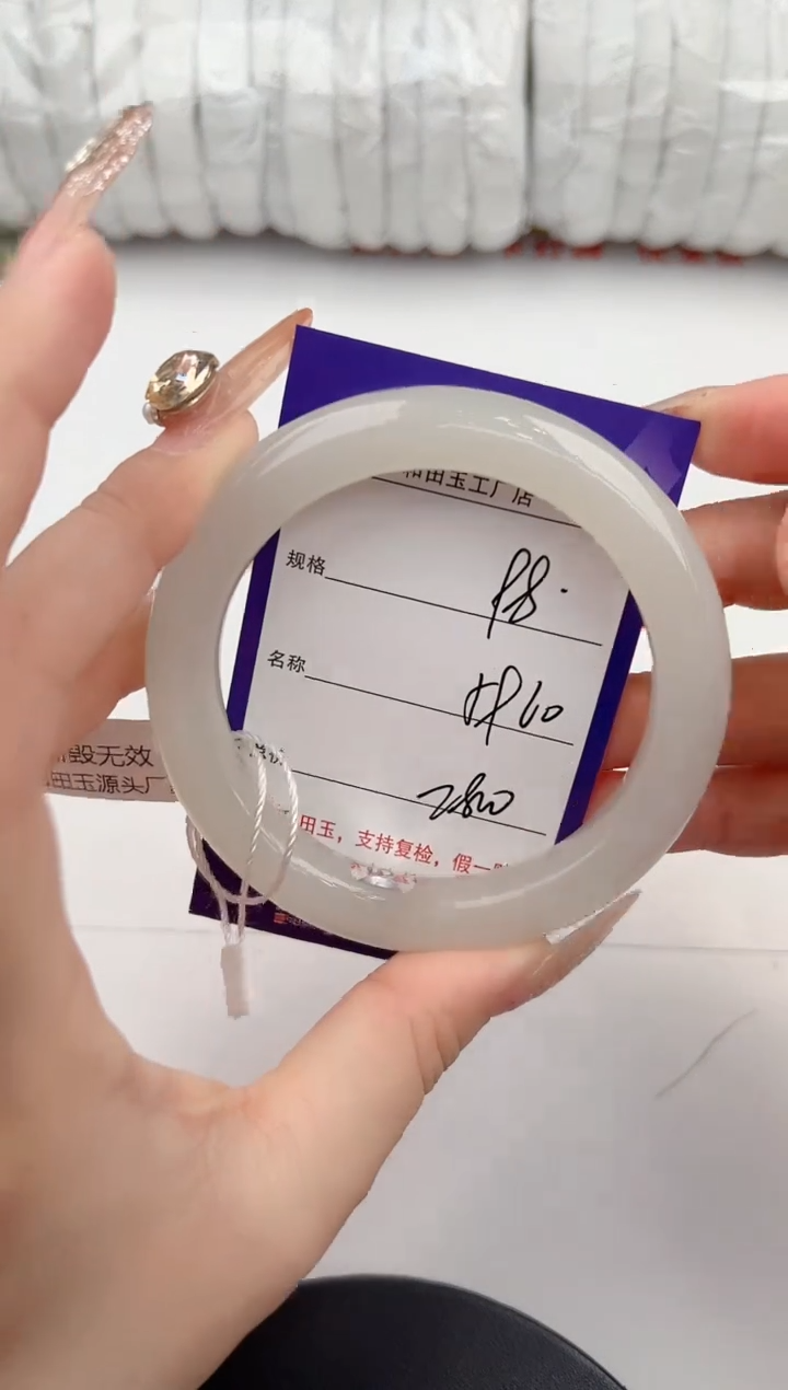 【闪购商品】和田玉手镯未镶嵌98颜色微差无瑕