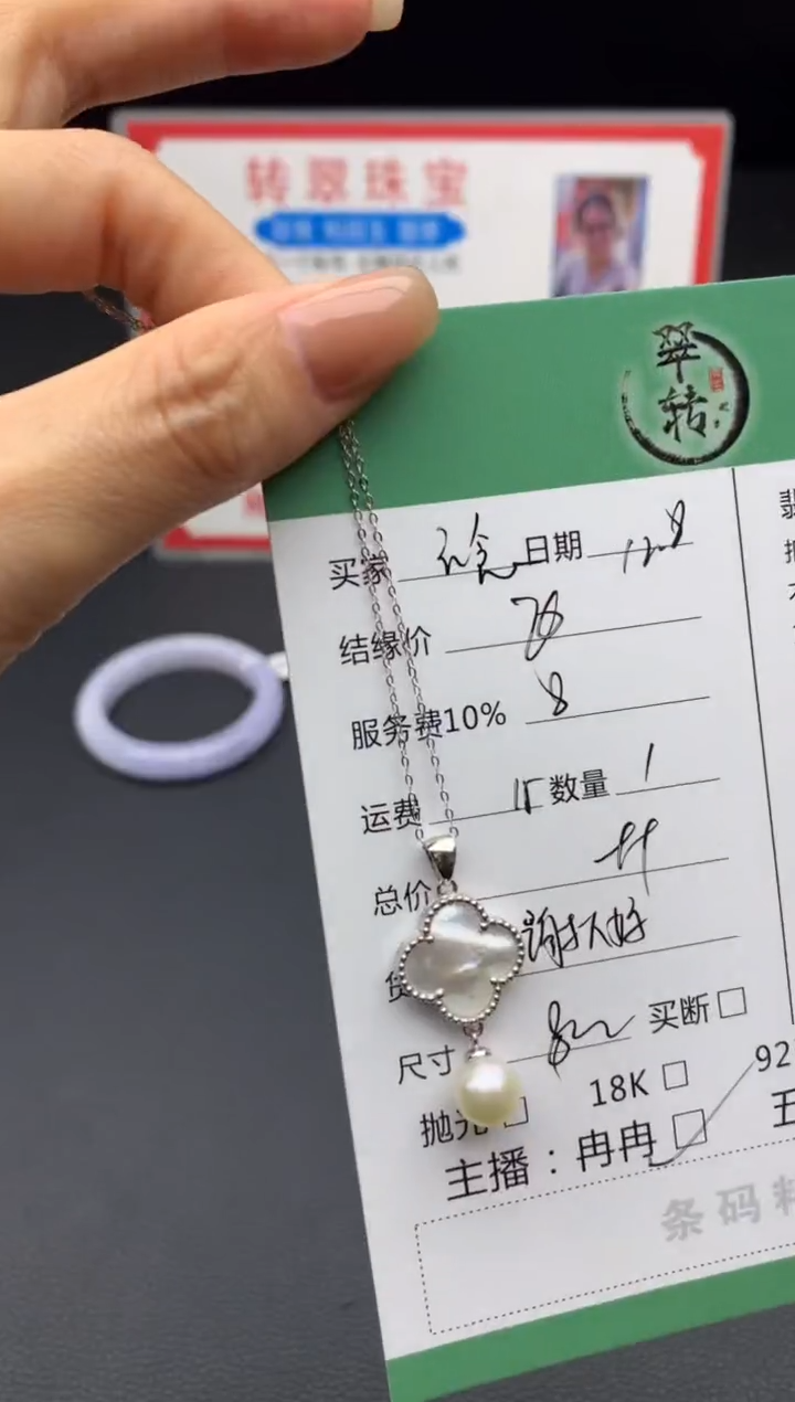 颈饰银S925镶嵌海水珍珠无*。项链