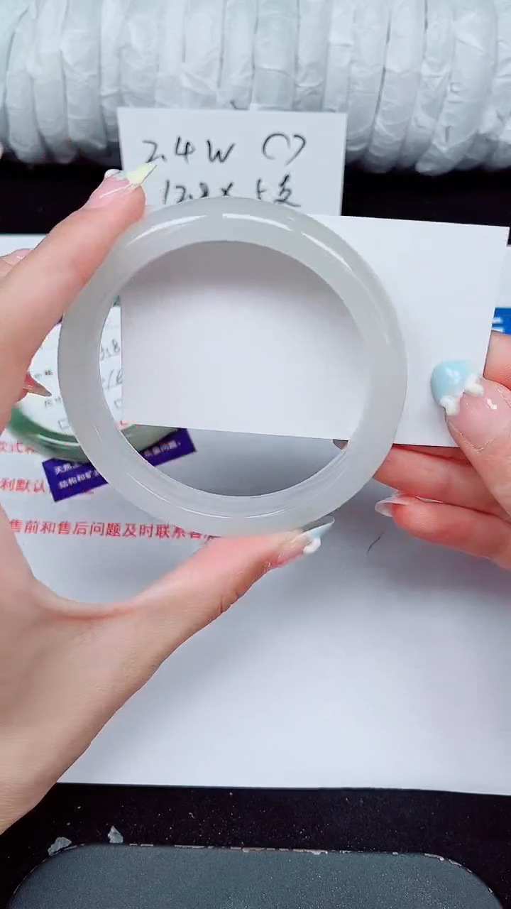 未镶嵌手镯石英质玉543-65/66