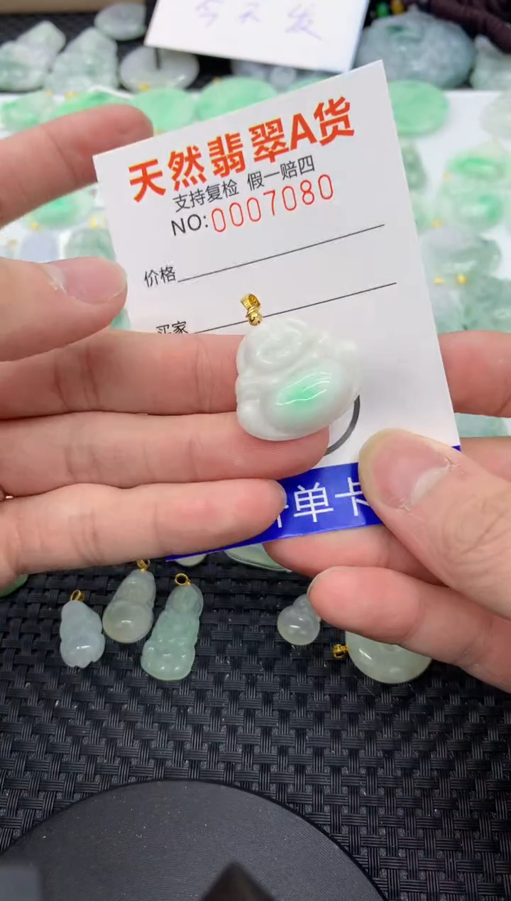 【闪购商品】翡翠颈饰未镶嵌11111111